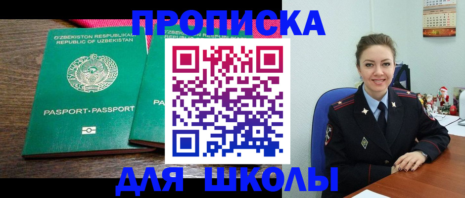 регистрация для дет. сада в Гусь-Хрустальном